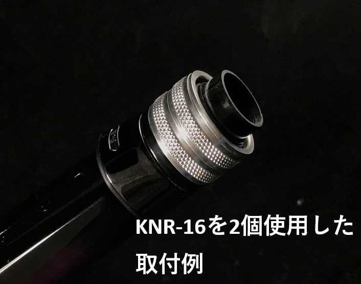 KN16シート用トップリング KTR-16 | 渓流用トラウトロッド、ロッド