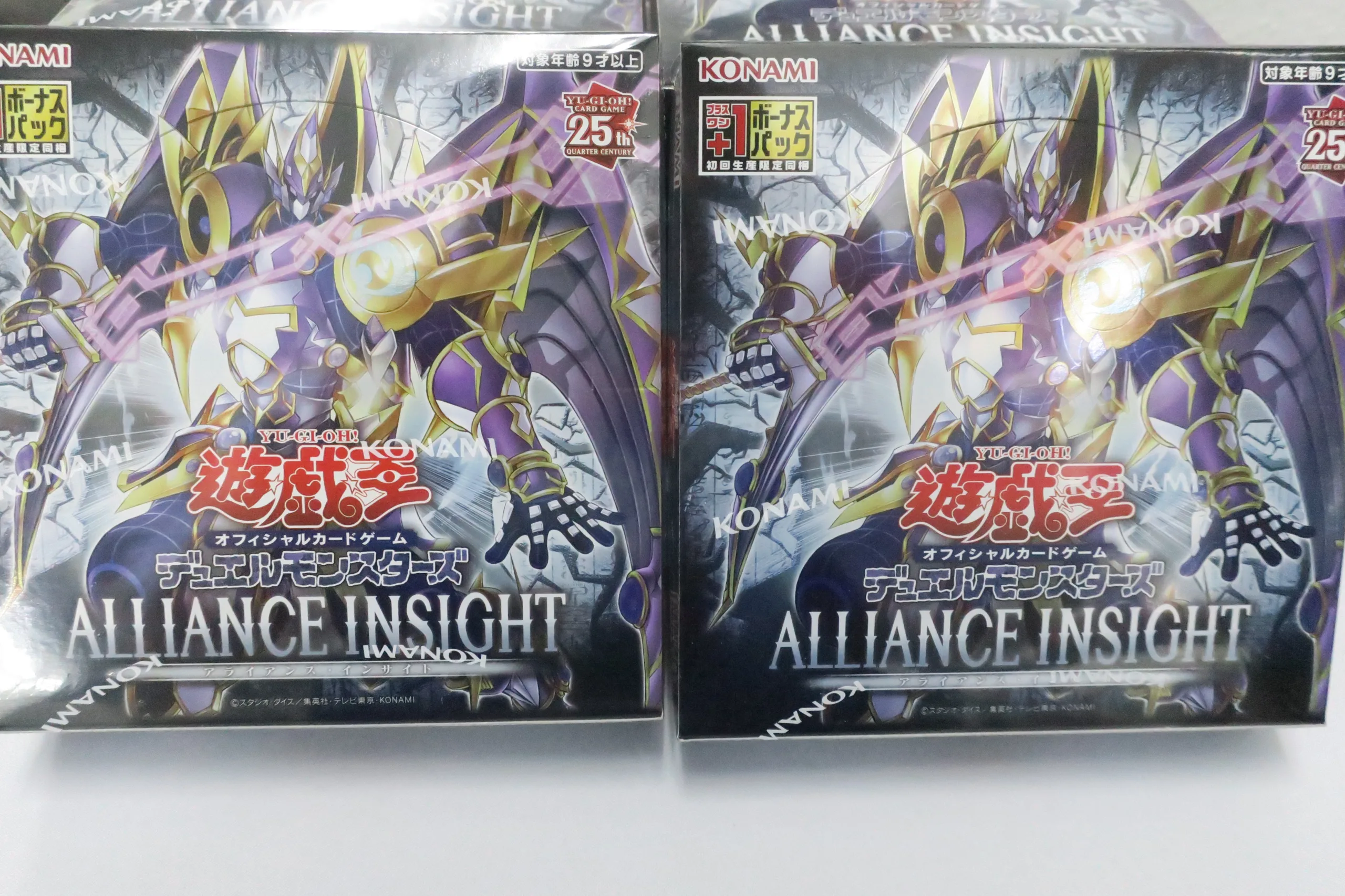 1/25土曜販売 遊戯王ALLIANCE INSIGHT【アライアンス・インサイト