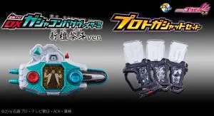 仮面ライダーエグゼイド』新檀黎斗ver.変神パッドと禁断のガシャット