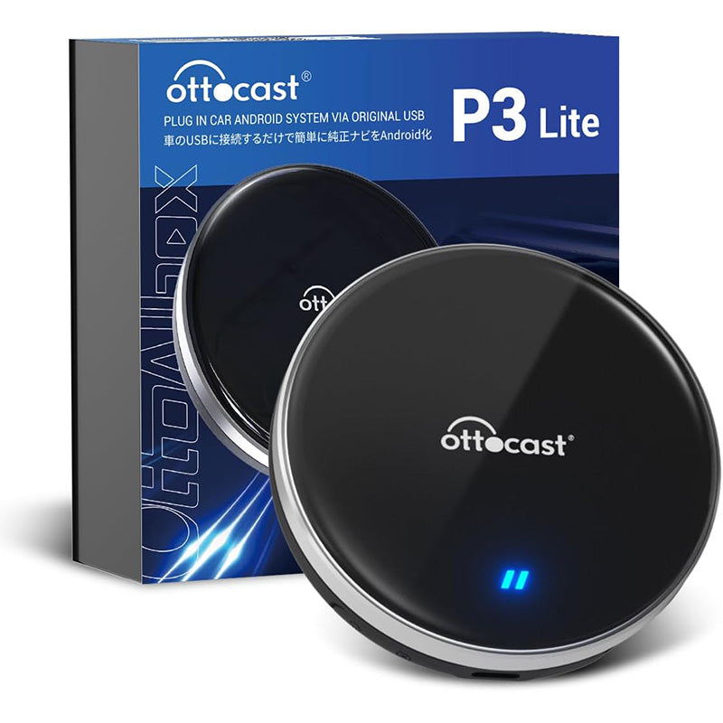 OTTOAIBOX P3 Lite | 挿すだけでCarPlayをワイヤレス化・初めてのAI