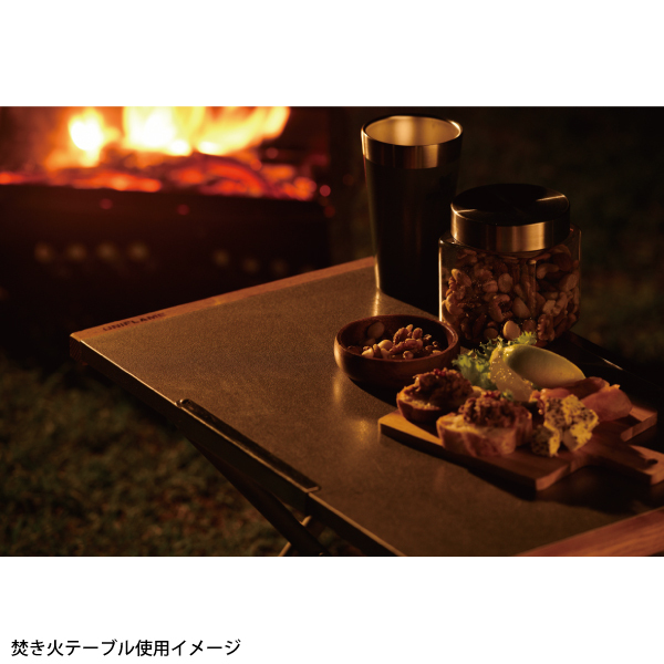 自然大好き！ニッチ・リッチ・キャッチ テーブル ユニフレーム 焚き火