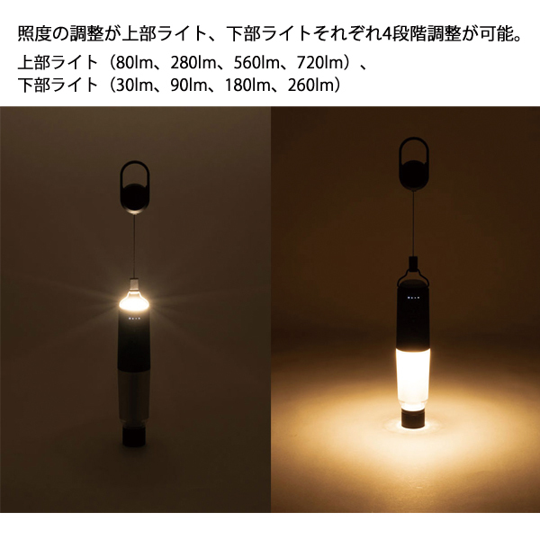 自然大好き！ニッチ・リッチ・キャッチ ライト・ランタン スノーピーク