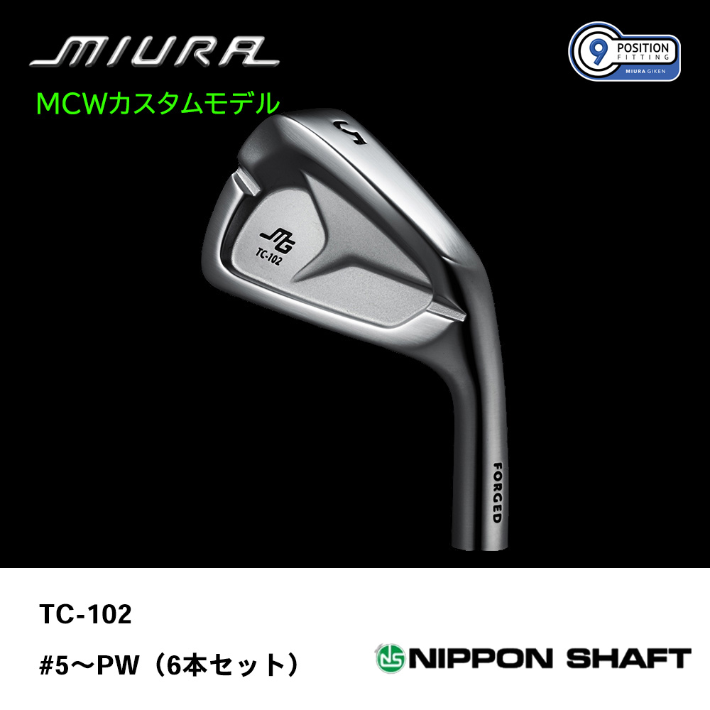 OVDGOLF公式サイト｜カスタムクラブはお任せください。ミウラ・エポン