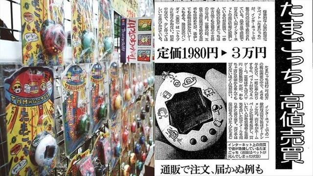 11月23日は何の日】26年前、バンダイが「たまごっち」を発売