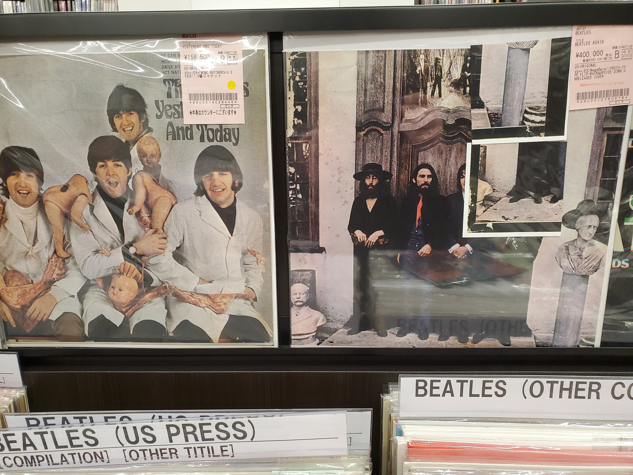 ビートルズのLPが40万円！奥深い中古レコードの世界｜よろず〜ニュース