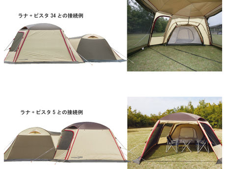 ogawa ドームシェルター ラナの商品紹介 | hinata〜もっとそとが好きに