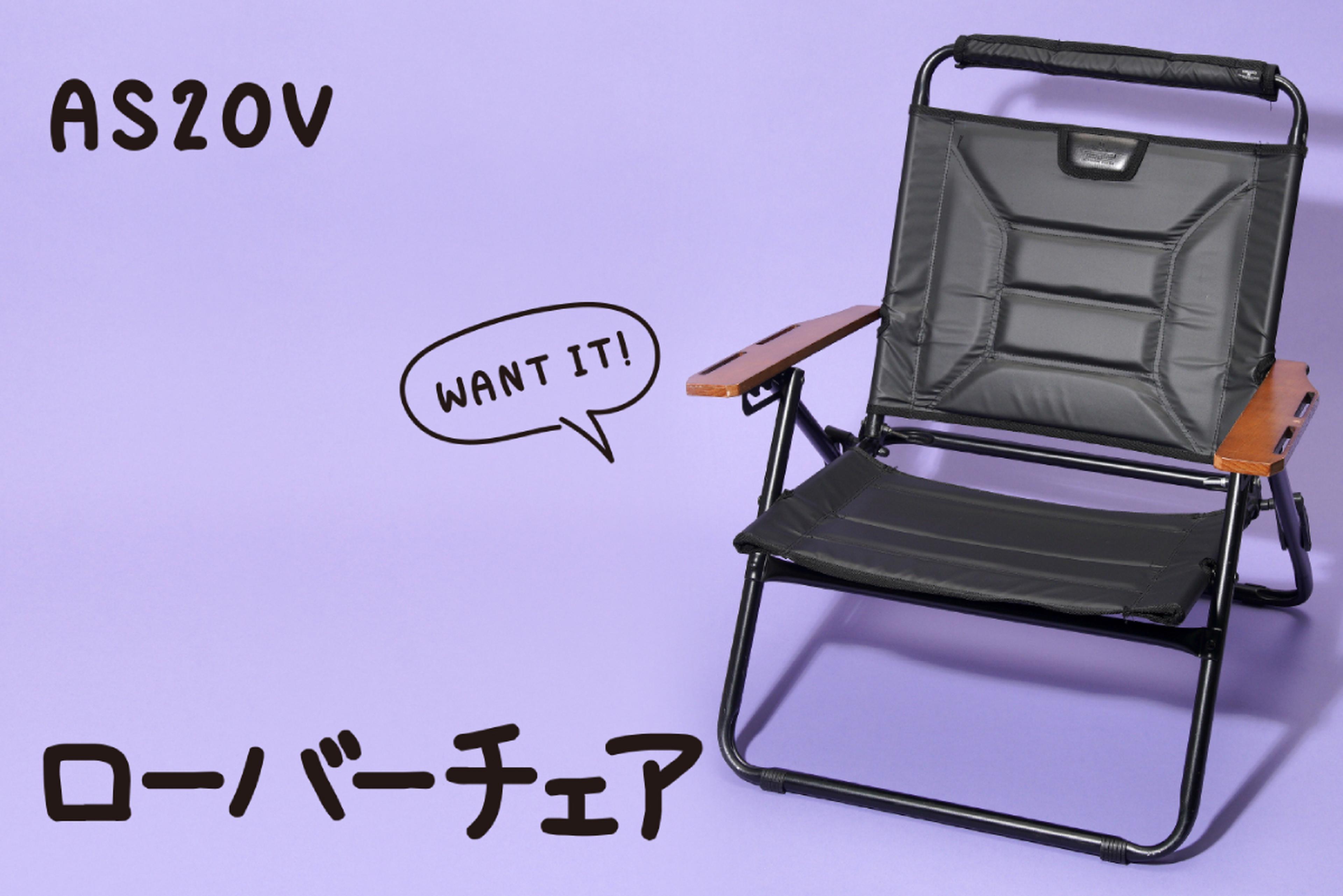 入荷待ちの価値アリ】AS2OVのローバーチェアは極上の座り心地で