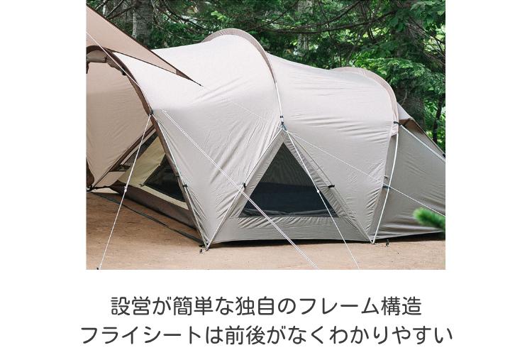 テントレンタル】【Snow Peak(スノーピーク)】ランドネストドームM