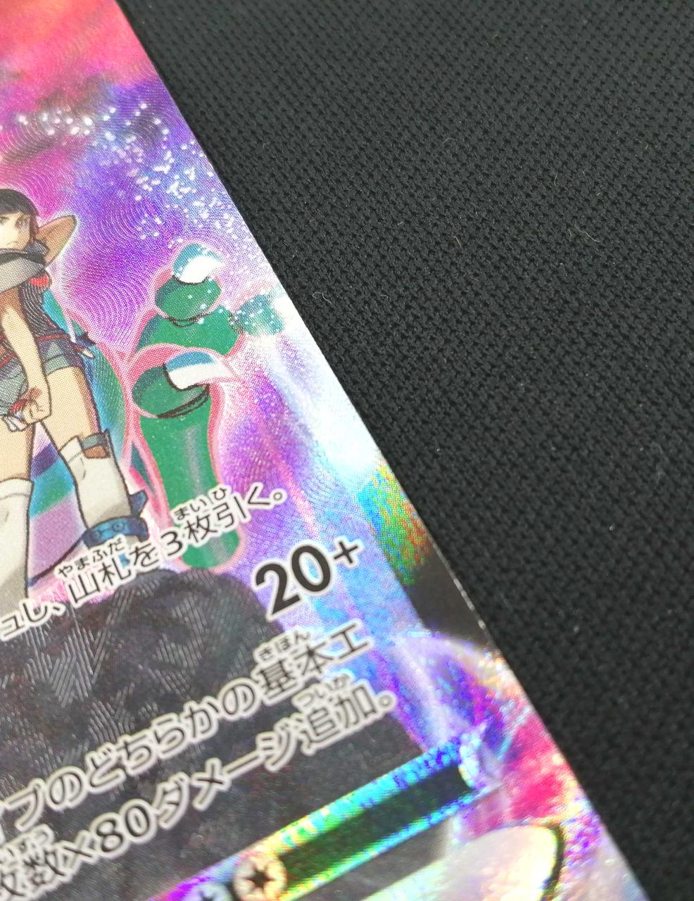 ポケモン|レックウザVMAX|【ハードオフ公式通販】オフモール