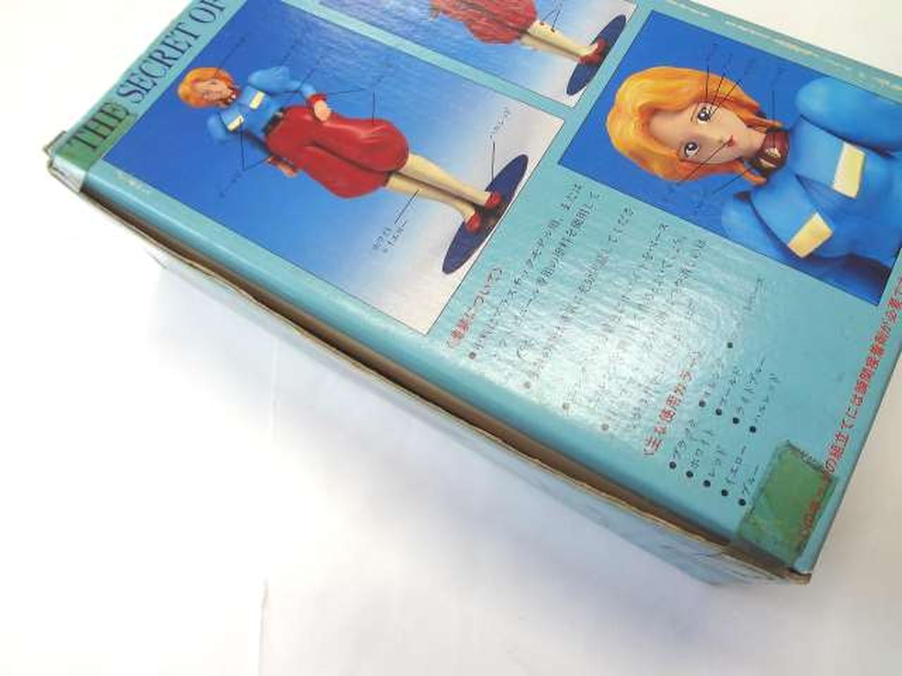 ツクダホビー|エレクトラ 「ふしぎの海のナディア」|【ハードオフ公式