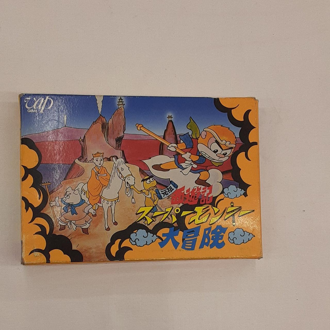 VAP GAME|ファミコンソフト|【ハードオフ公式通販】オフモール