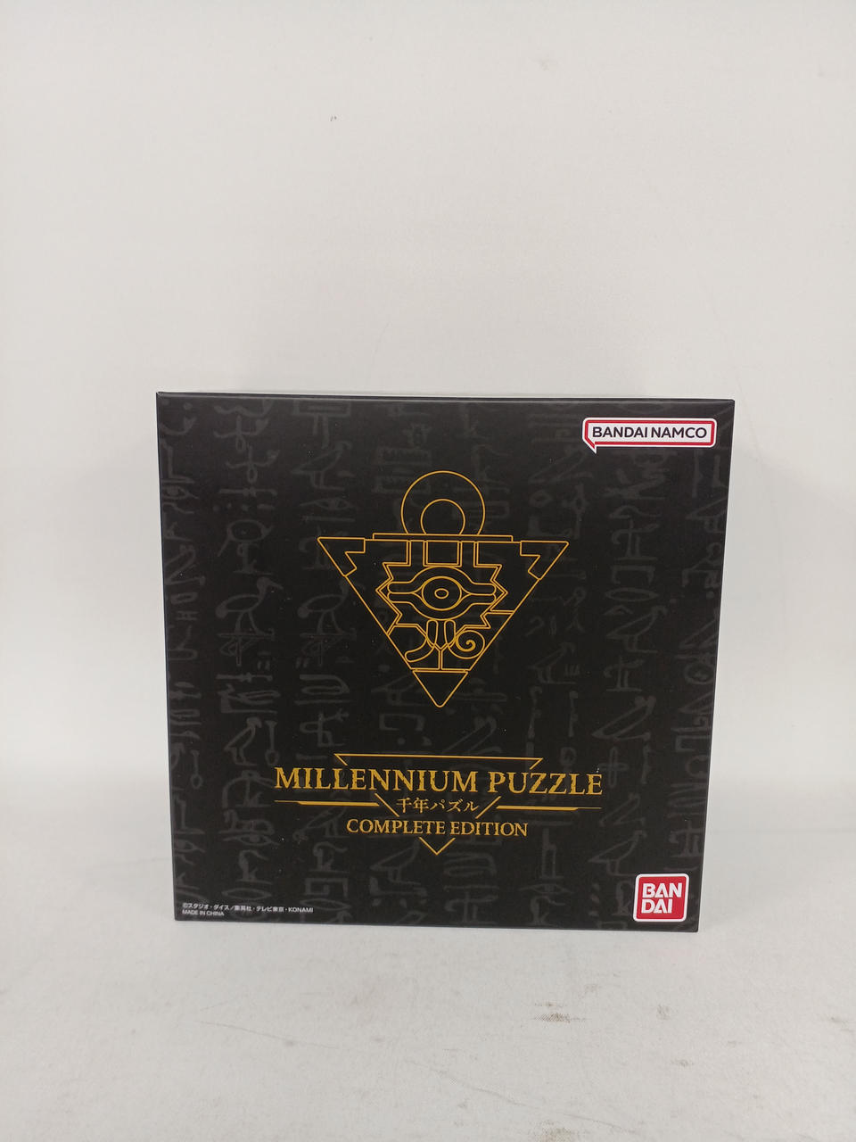 バンダイ(BANDAI)|遊戯王|【ハードオフ公式通販】オフモール