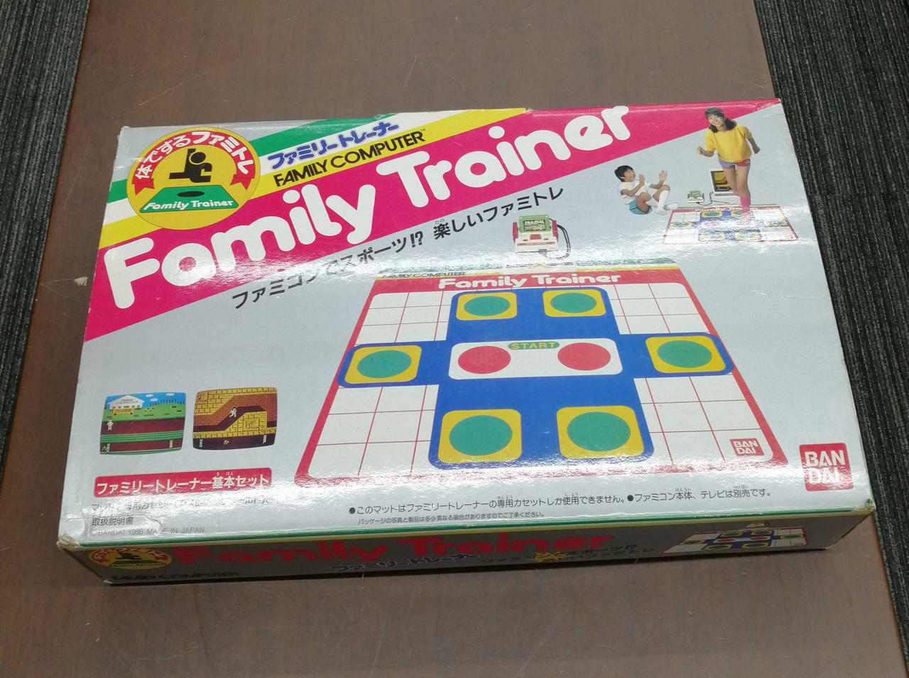 バンダイ(BANDAI)|ファミリートレーナー|【ハードオフ公式通販】オフ