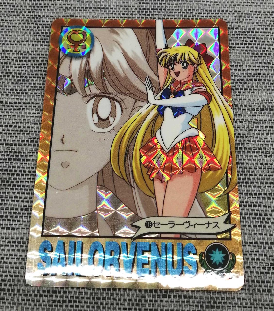 BANDAI|セーラームーンカード|【ハードオフ公式通販】オフモール