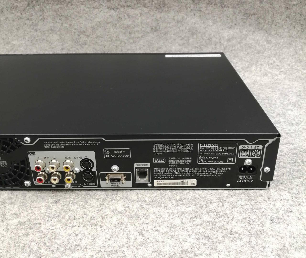 SONY|【ジャンク】ブルーレイレコーダー|【ハードオフ公式通販】オフ