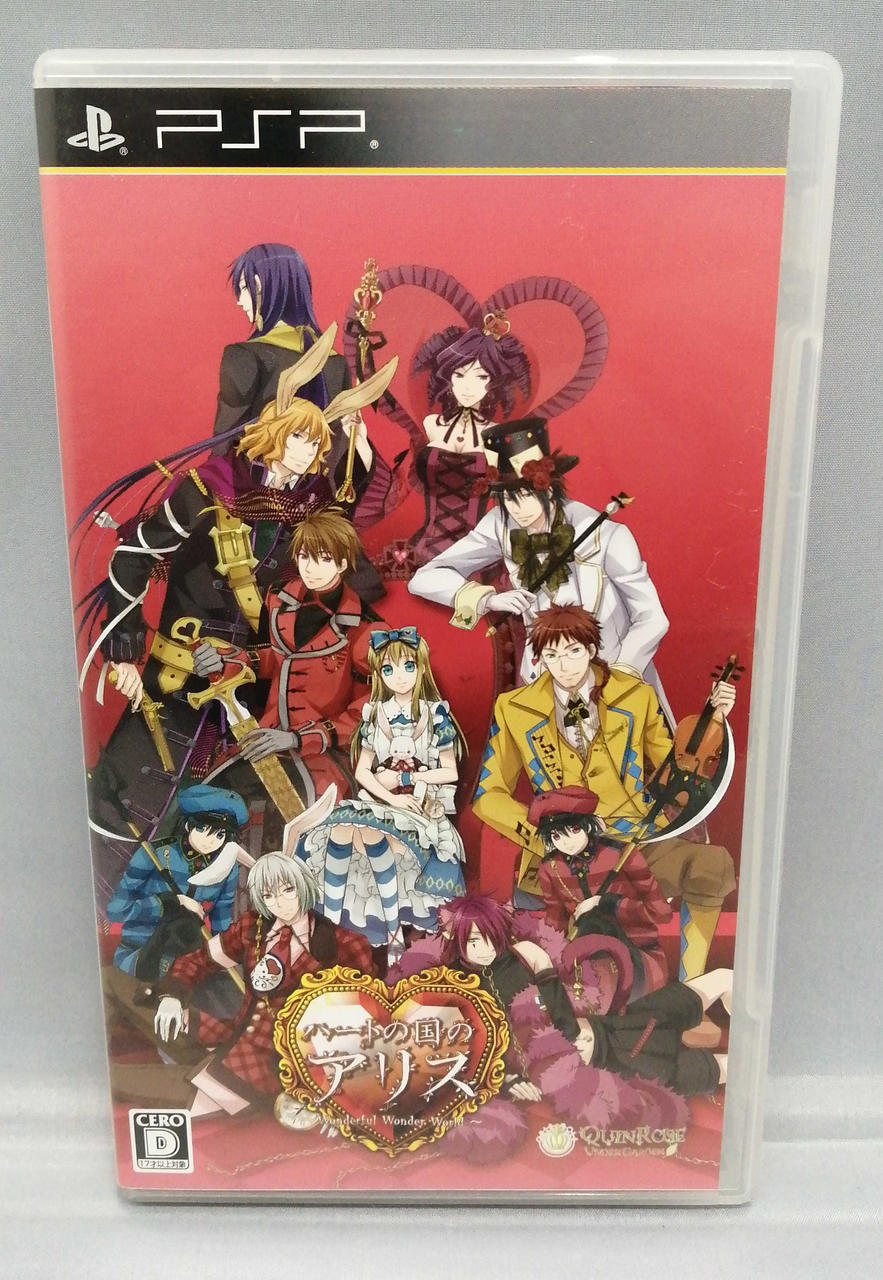 PSP|ハートの国のアリス|【ハードオフ公式通販】オフモール