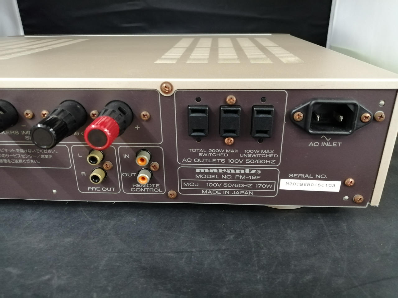 マランツ(MARANTZ)|プリメインアンプ|【ハードオフ公式通販】オフ