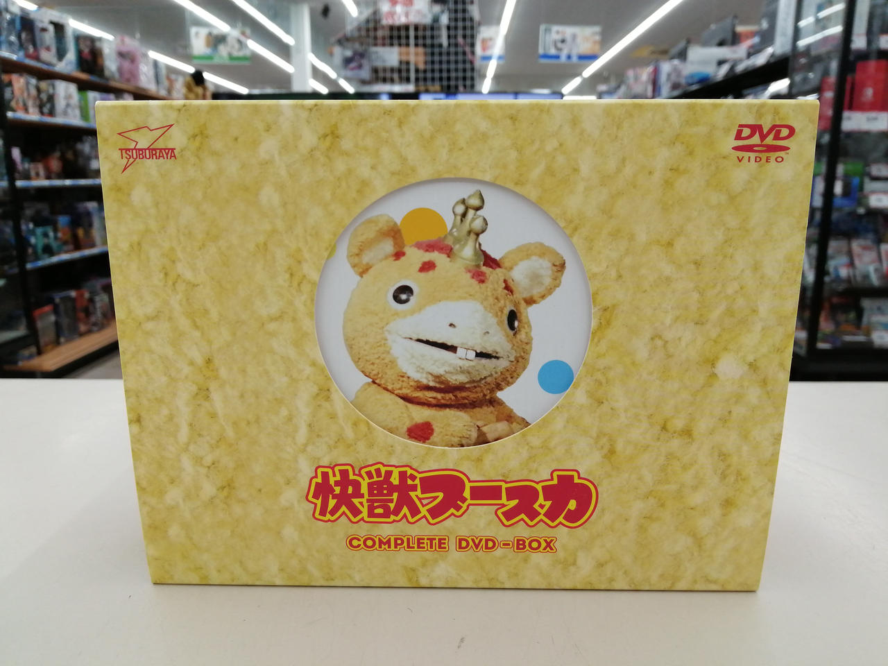 バンダイ(BANDAI)|☆懐かしのブースカ☆|【ハードオフ公式通販】オフ