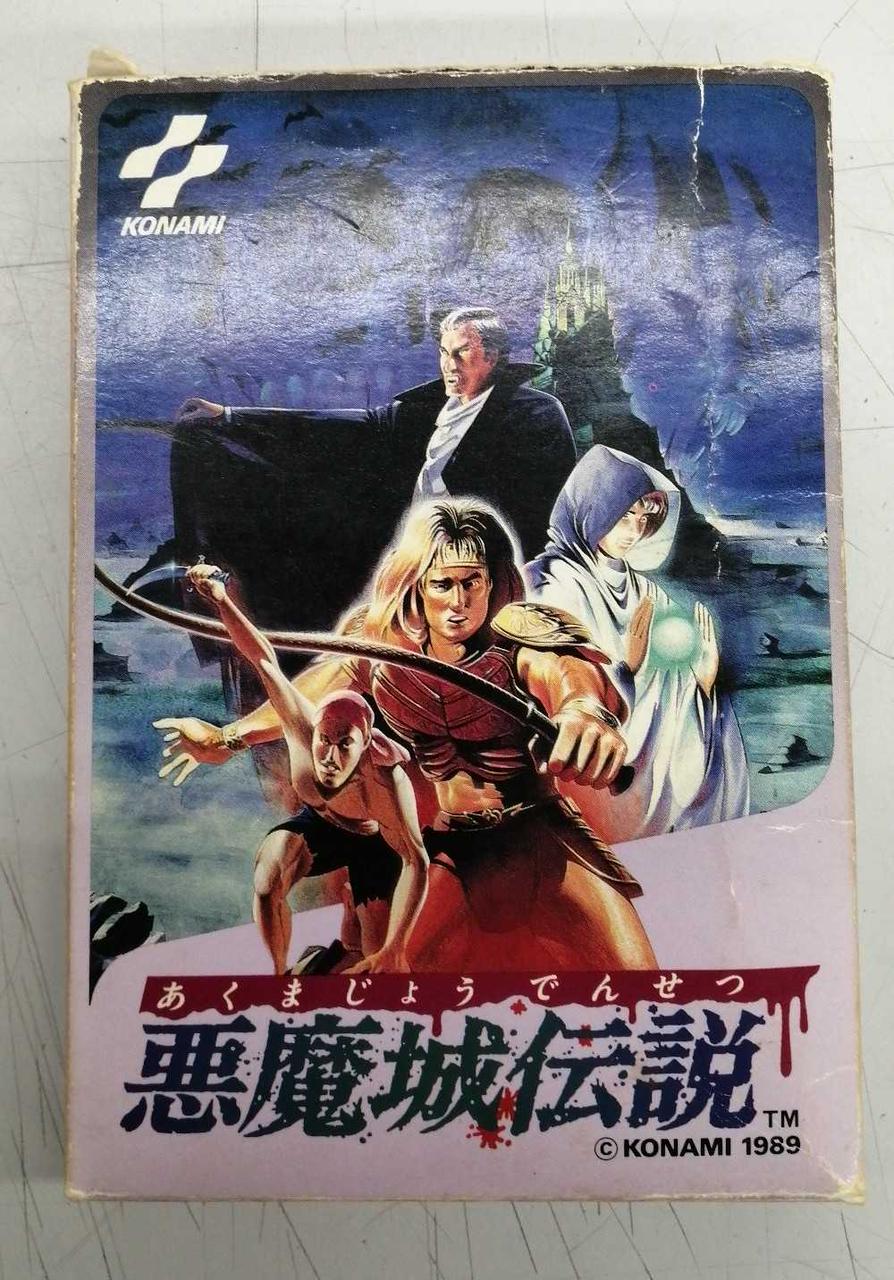 コナミ(KONAMI)|悪魔城伝説|【ハードオフ公式通販】オフモール