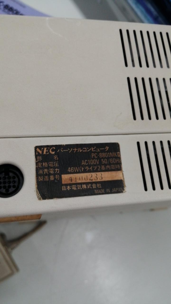 NEC|PC-8801|【ハードオフ公式通販】オフモール|1010880000014797