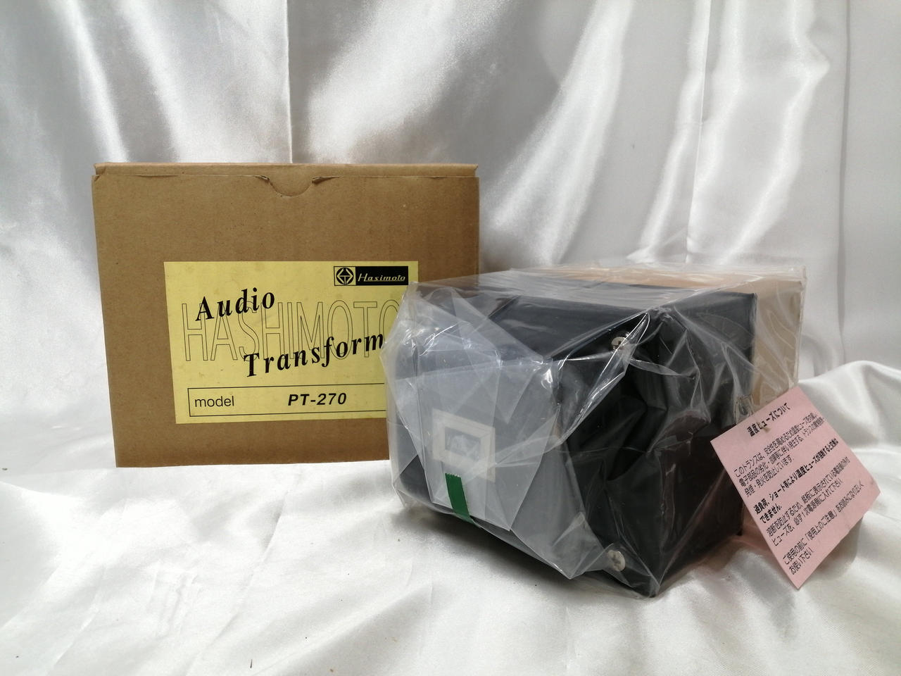 橋本トランス|パワートランス|【ハードオフ公式通販】オフモール