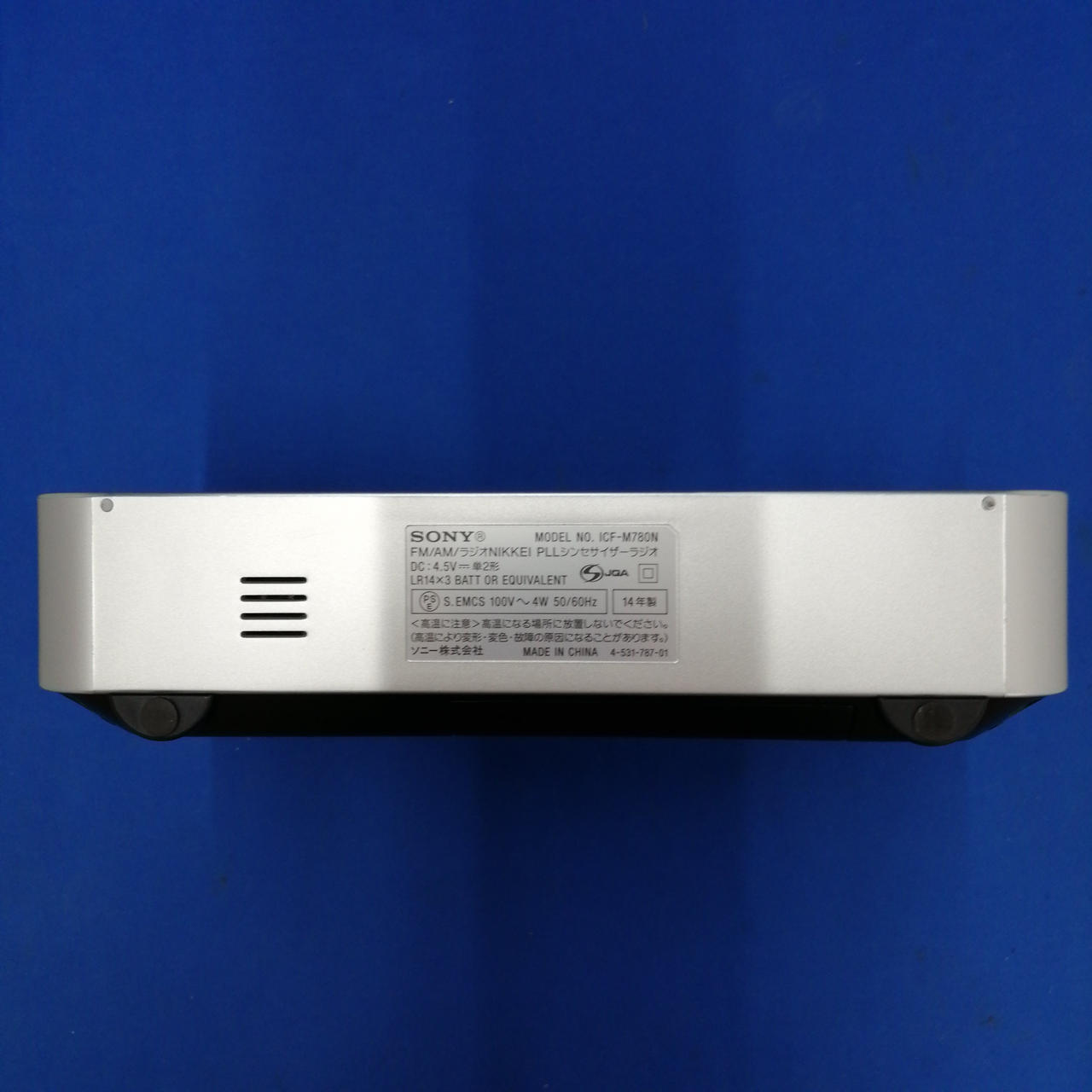 ソニー(SONY)|SONY/AM FMラジオ|【ハードオフ公式通販】オフモール