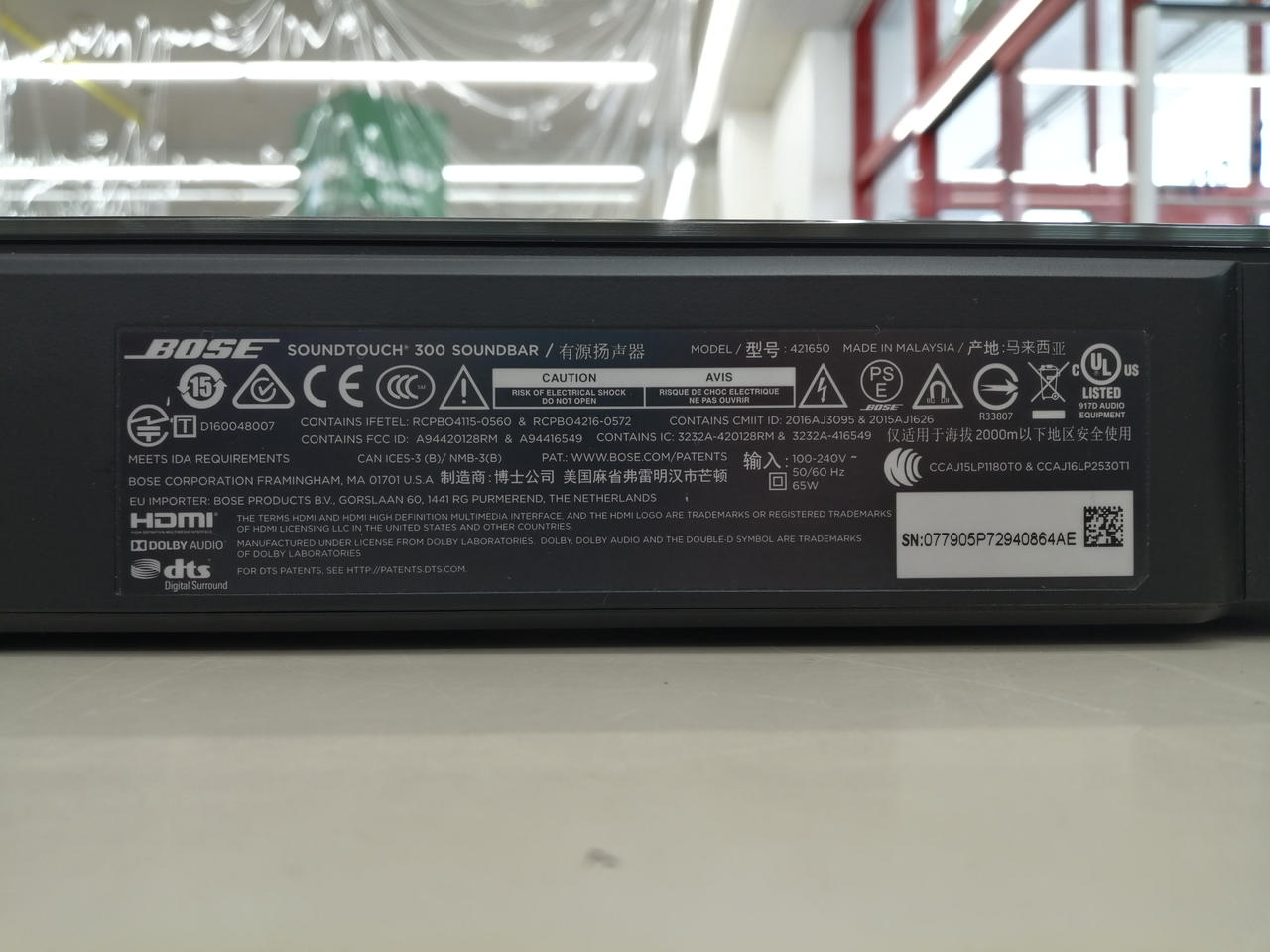 BOSE|サウンドバー|【ハードオフ公式通販】オフモール|1010910000013718