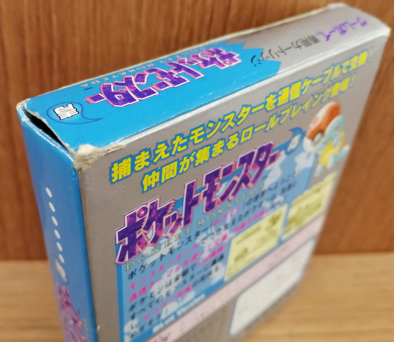 NINTENDO|GBソフト ポケットモンスター 青|【ハードオフ公式通販】オフ