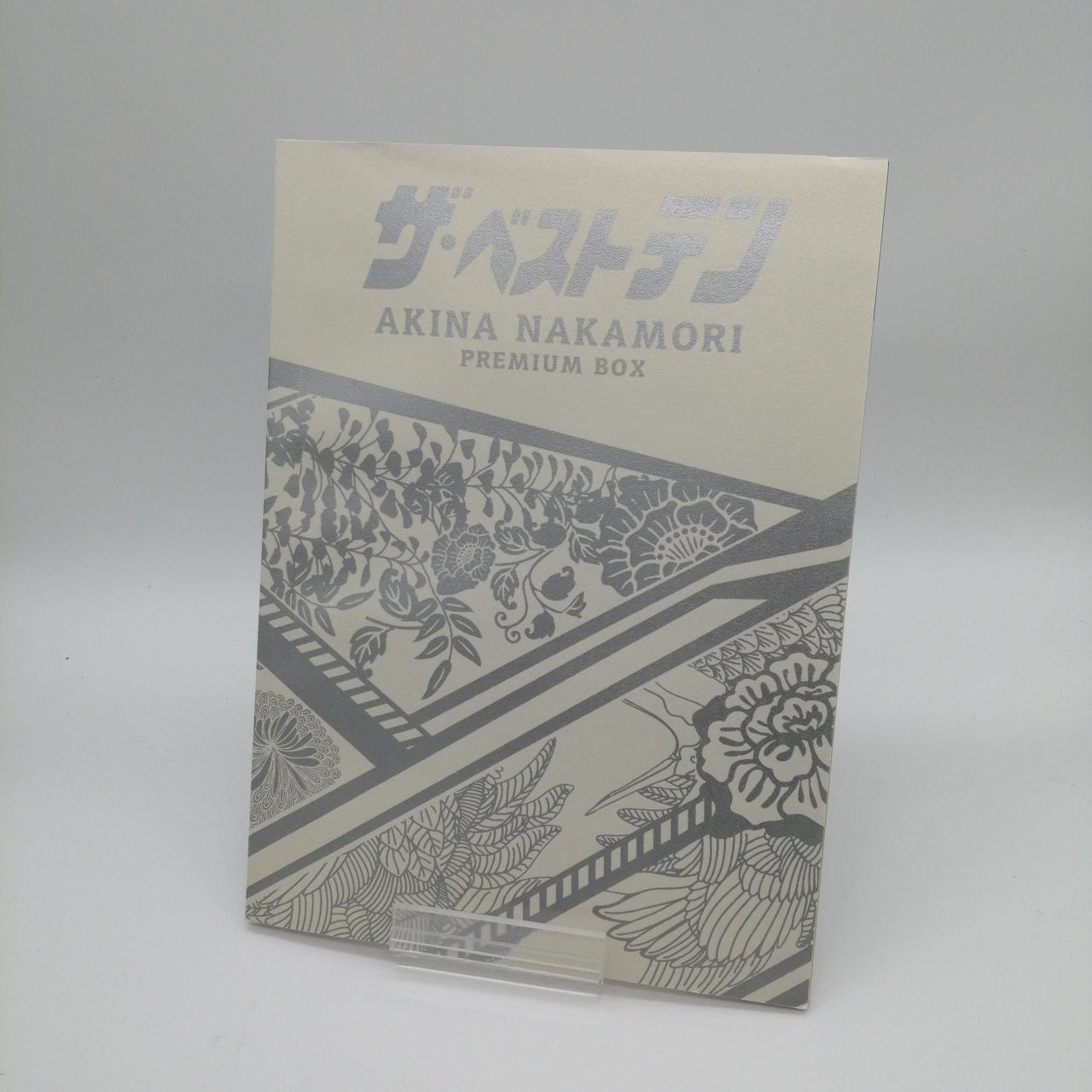 ティービーエス(TBS)|ザ ベストテン 中森明菜 プレミアムBOX|【ハード