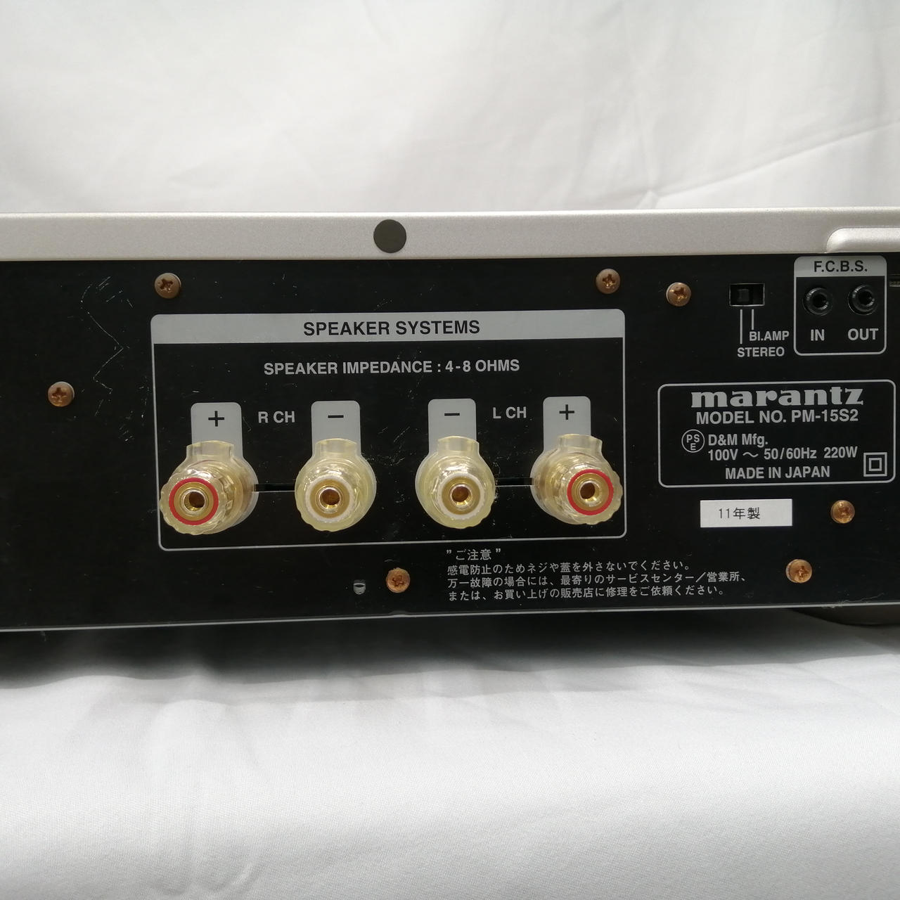 マランツ(MARANTZ)|プリメインアンプ|【ハードオフ公式通販】オフ