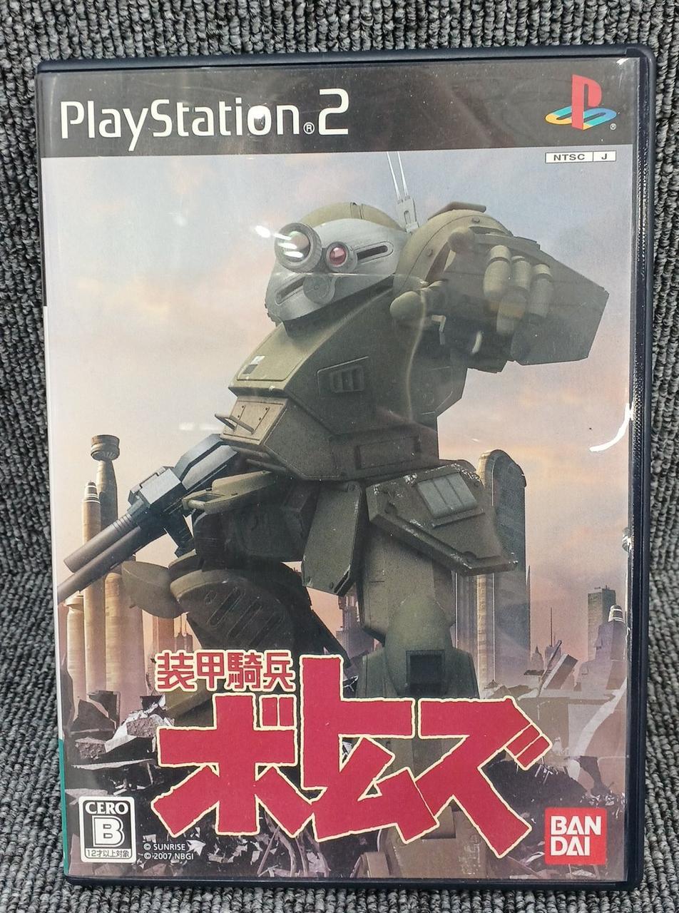 バンダイナムコ|装甲騎兵ボトムズ|【ハードオフ公式通販】オフモール