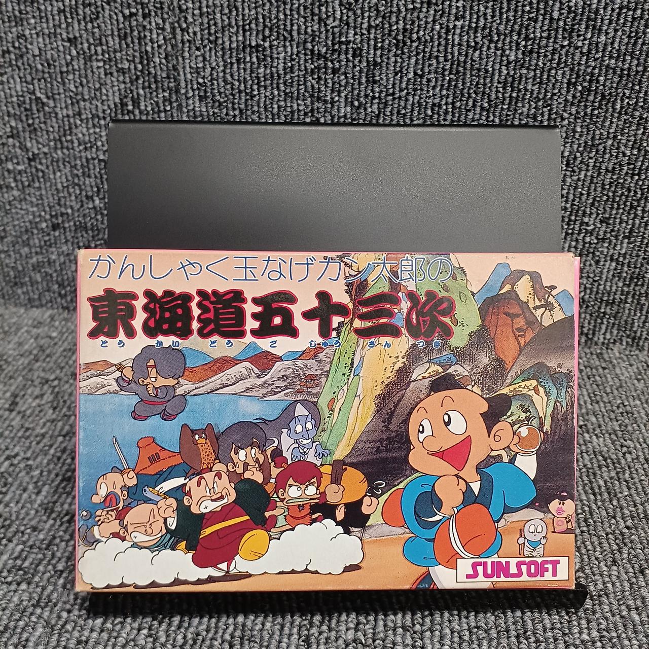 サンソフト(SUNSOFT)|ファミコンソフト|【ハードオフ公式通販】オフ