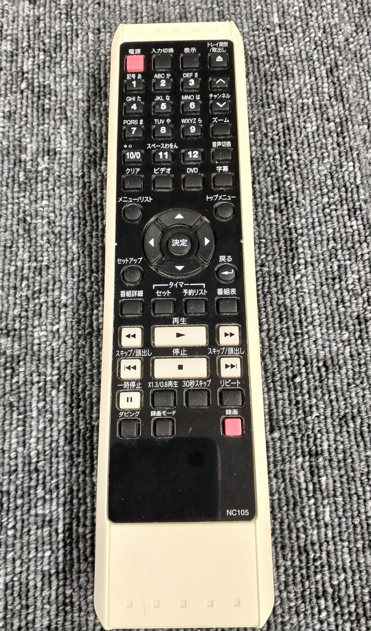 DX BROADTEC|VHS/DVD一体型デッキ|【ハードオフ公式通販】オフモール