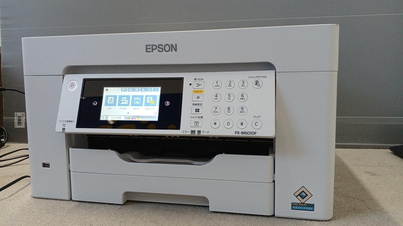 EPSON|複合機|【ハードオフ公式通販】オフモール|1140010000004352