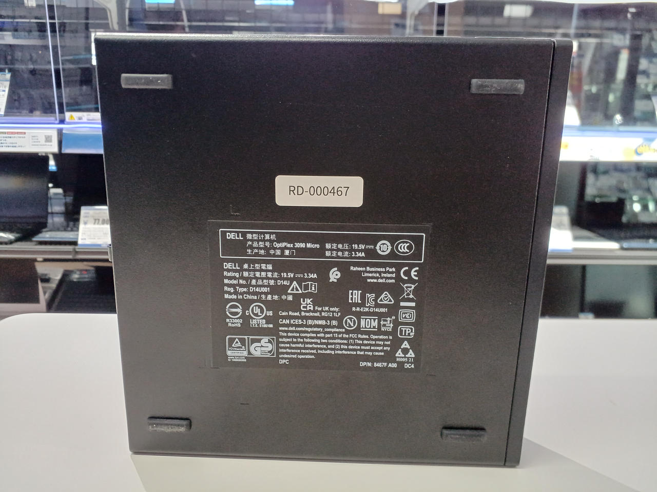 DELL|ミニPC|【ハードオフ公式通販】オフモール|1140020000001415