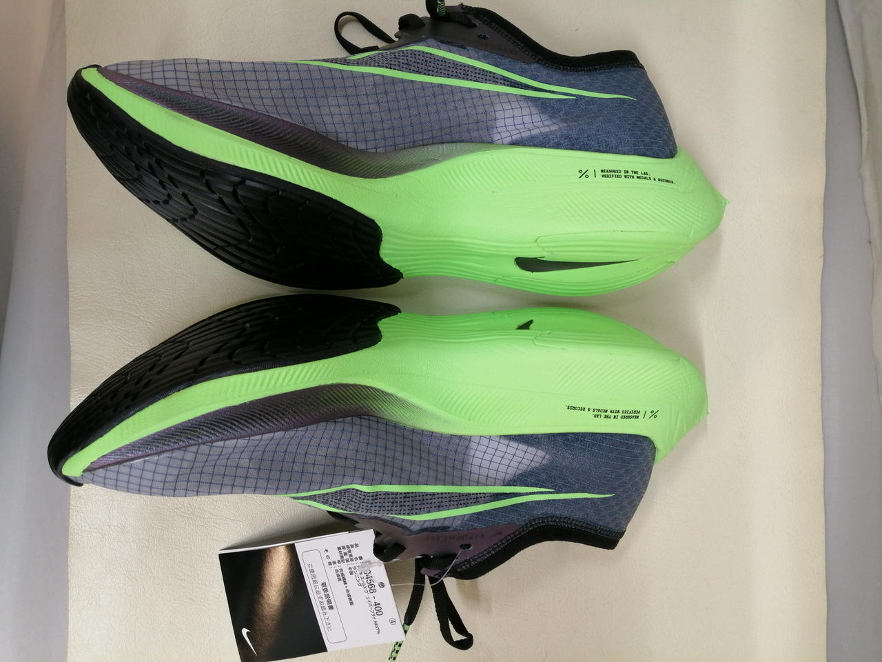 ナイキ(NIKE)|ZOOMX VAPORFLY NEXT%|【ハードオフ公式通販】オフモール