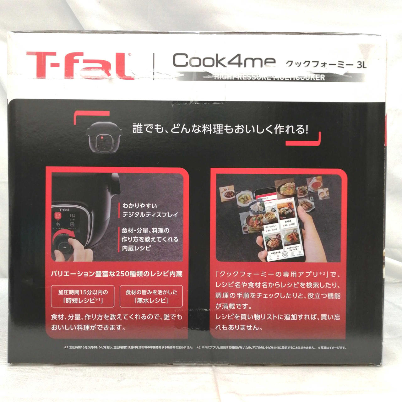 ティファール(T-fal)|クックフォーミー3L|【ハードオフ公式通販】オフ