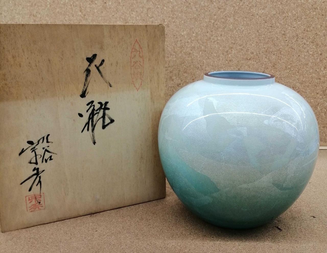 九谷焼 宗山 花瓶（箱なし） 【公式通販】