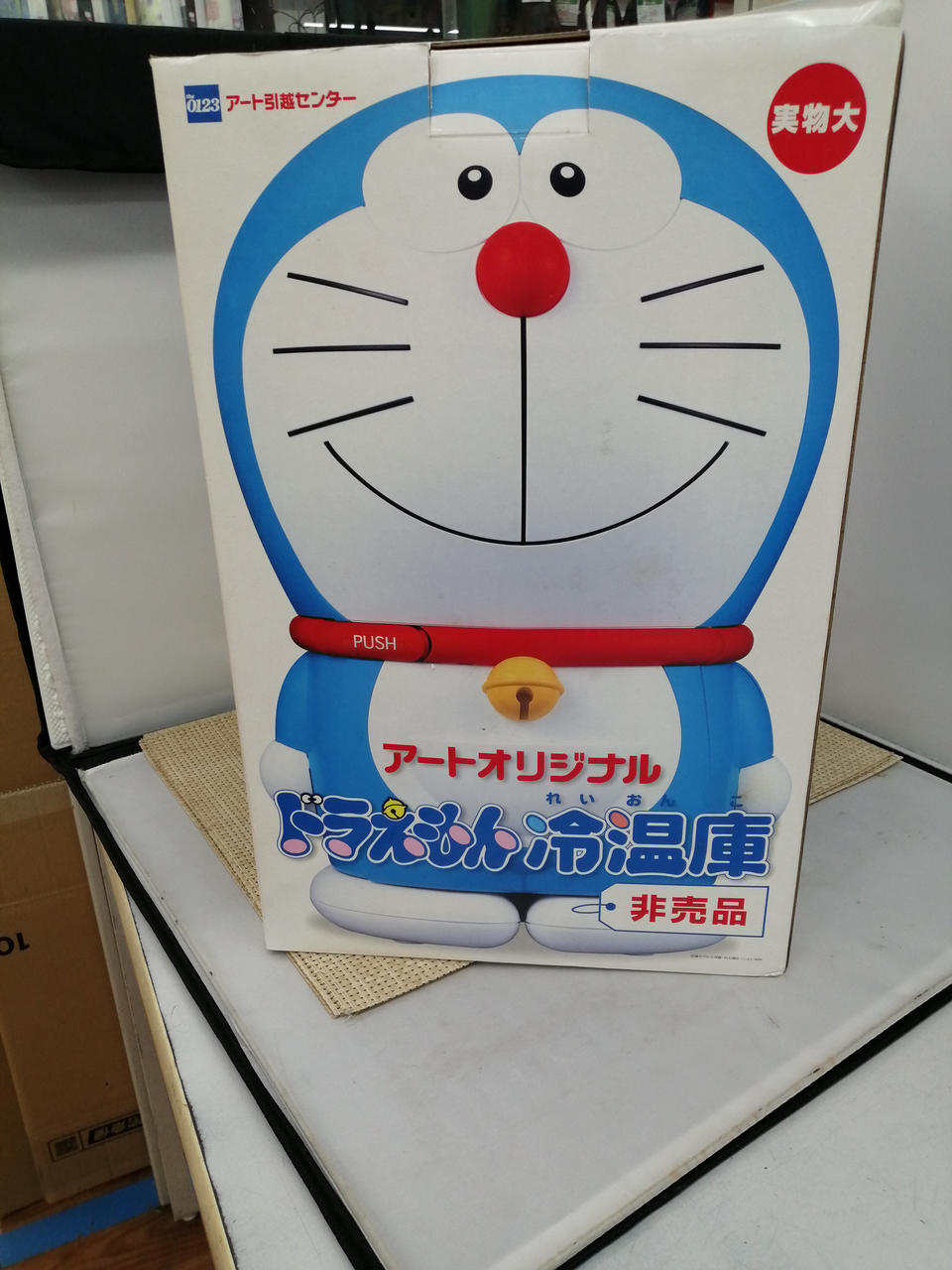 森田電工株式会社|ドラえもん冷温庫|【ハードオフ公式通販】オフモール