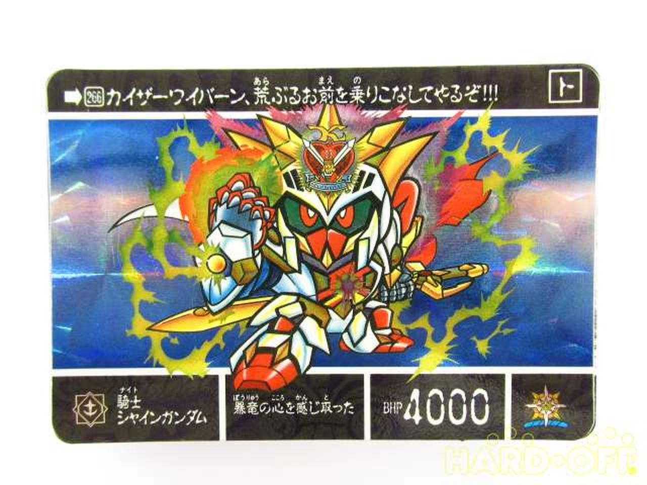 バンダイ(BANDAI)|SDガンダム外伝 黄金神話|【ハードオフ公式通販