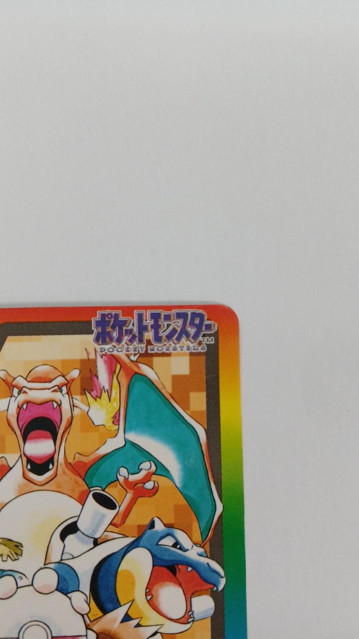 ポケモン|ポケモン カードダスリスト4|【ハードオフ公式通販】オフ