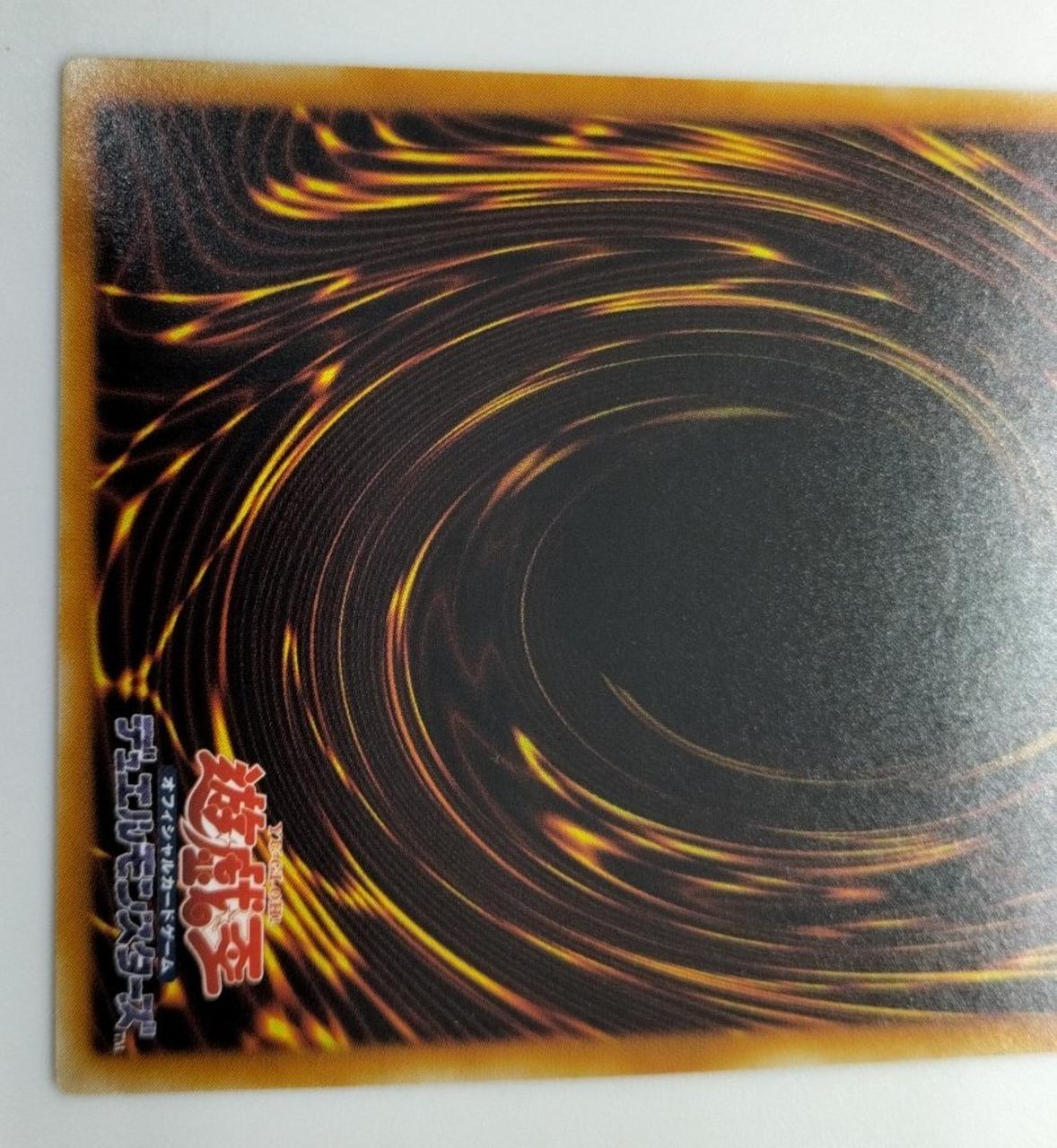 遊戯王|N・フレア・スカラベ レリーフ|【ハードオフ公式通販】オフ