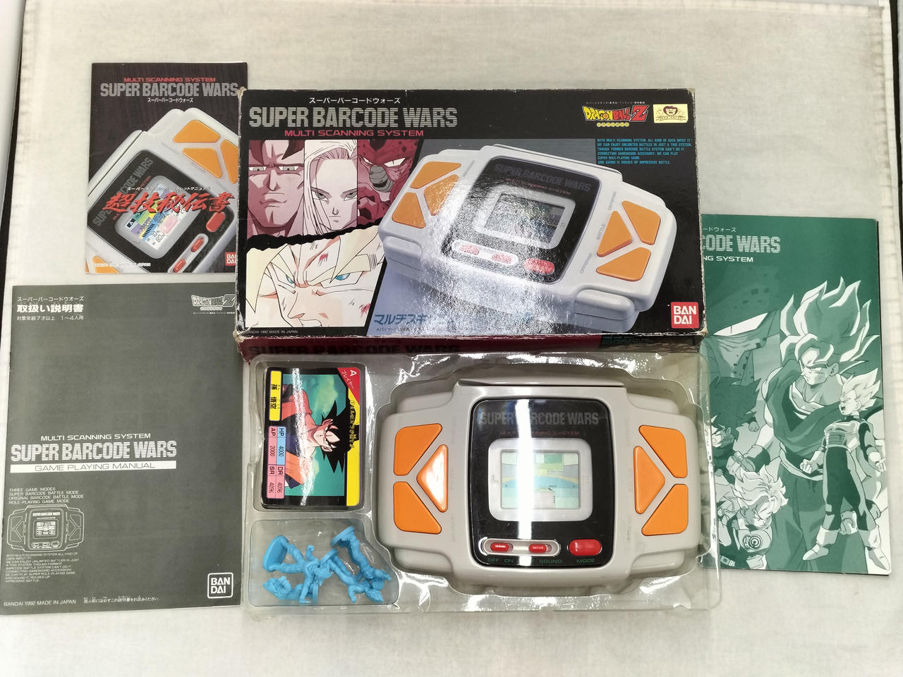 バンダイ|スーパーバーコードウォーズ|【ハードオフ公式通販】オフ