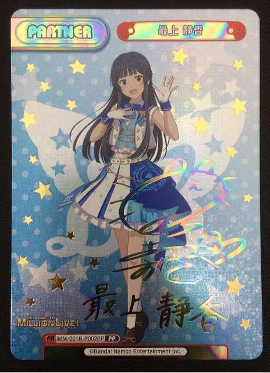 ブシロード|REバース|【ハードオフ公式通販】オフモール|2080370000011540