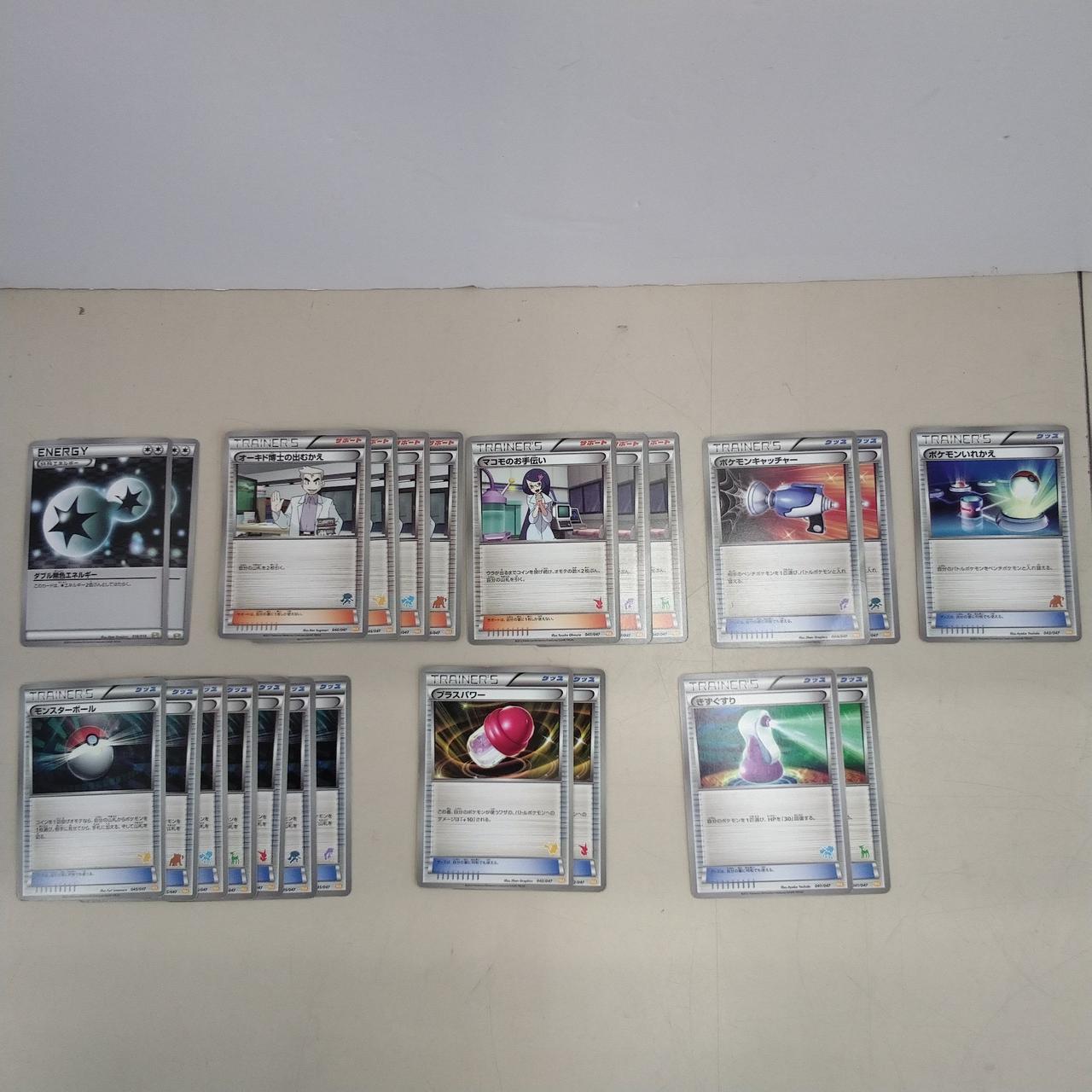 ポケモンカード|みんなのWAKUWAKUバトル 96枚セット|【ハードオフ公式