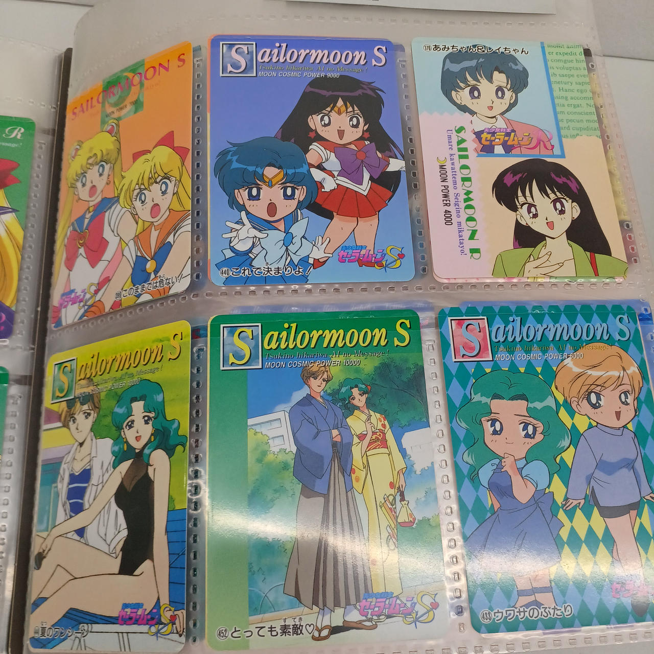 バンダイ(BANDAI)|セーラームーン カードダス|【ハードオフ公式通販