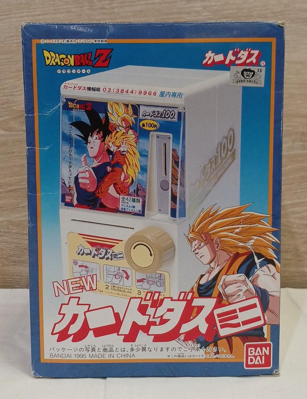 バンダイ(BANDAI)|NEWカードダスミニ|【ハードオフ公式通販】オフ