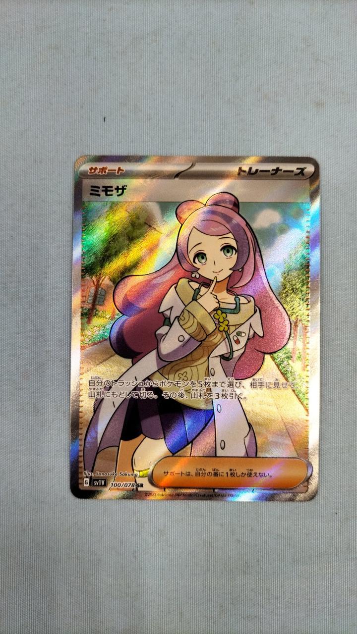 ポケモン|SR ミモザ|【ハードオフ公式通販】オフモール|2081190000001452