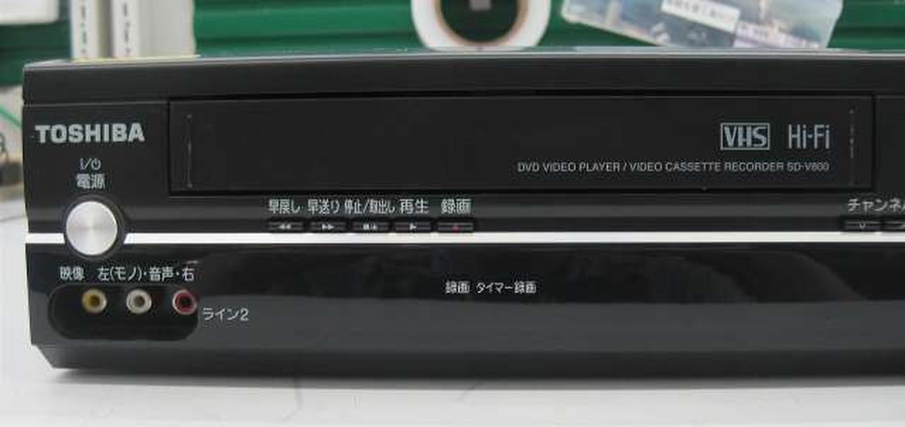 トウシバ(TOSHIBA)|VHS/DVDプレーヤー|【ハードオフ公式通販】オフ