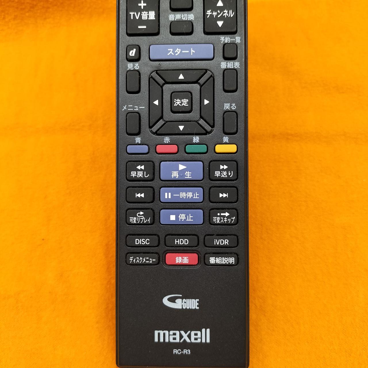 MAXELL|リモコン|【ハードオフ公式通販】オフモール|2010070000008554